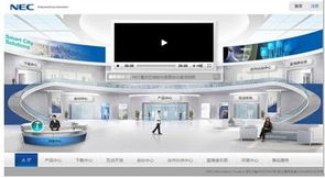 NEC 發布全新產品互動中心與售后服務網站，優化軟件銷售體驗