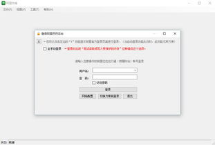 阿里先鋒自動化營銷軟件 提升電商運營效率的官方利器